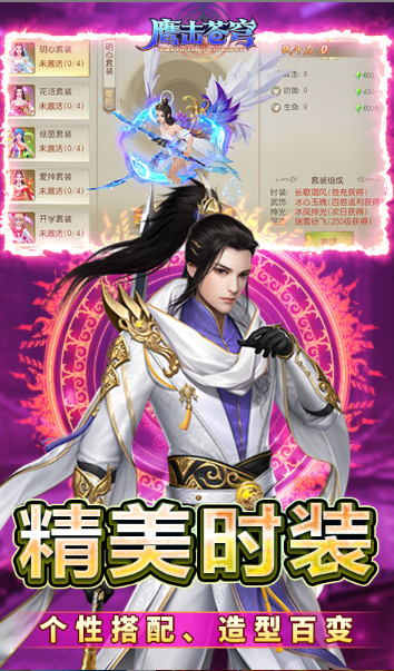 鹰击苍穹  游戏内部号申请全攻略：手把手教你免费获取特权号