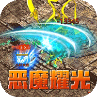 王者之战（戮神黑马无限刀）