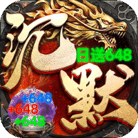 自由之光（龙族沉默免费版）