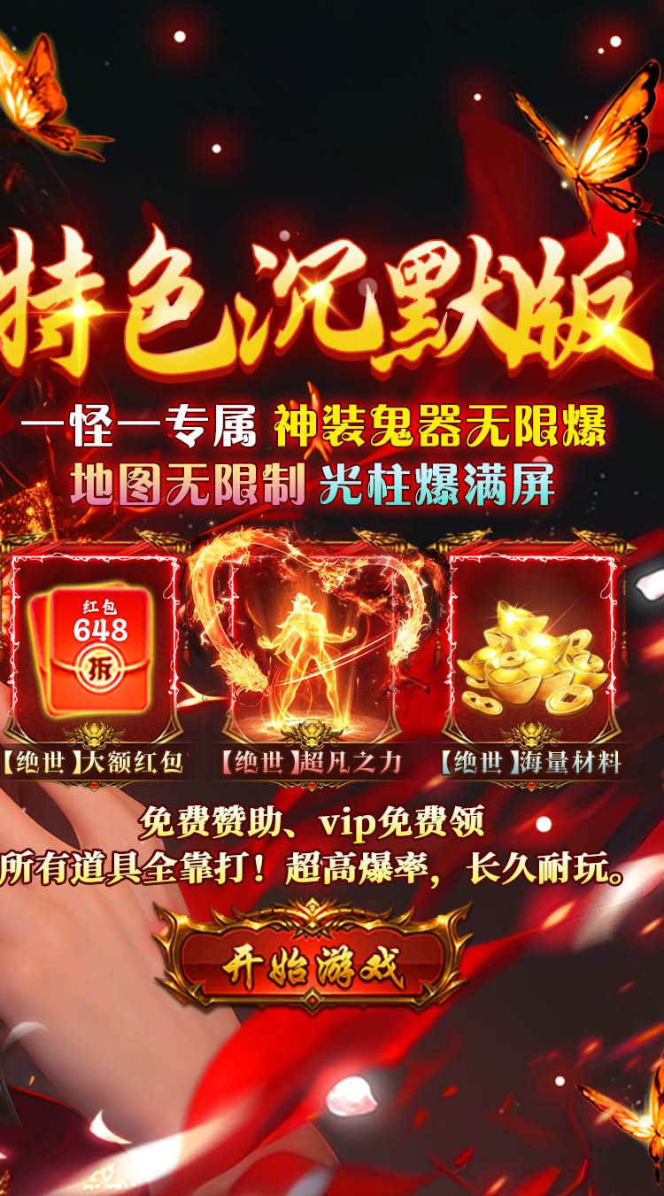 海狼（天天648红包版）截图1