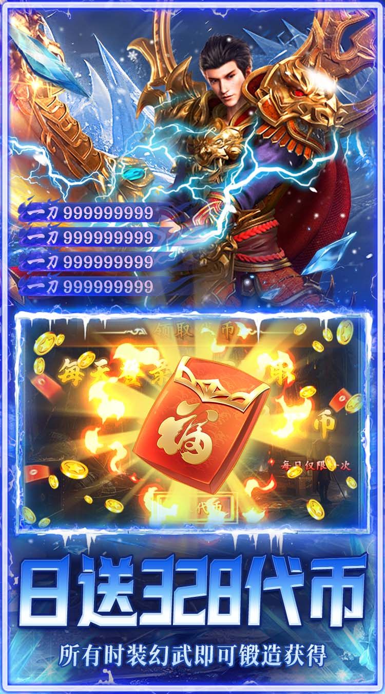 狼烟-Online（经典冰雪免费版）截图2