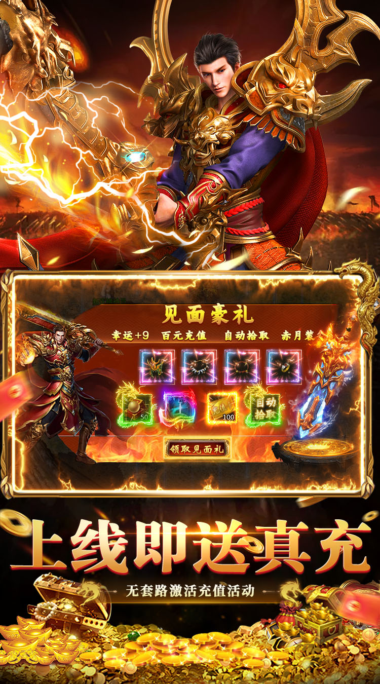 九州霸业（原味九流派免费版）截图2