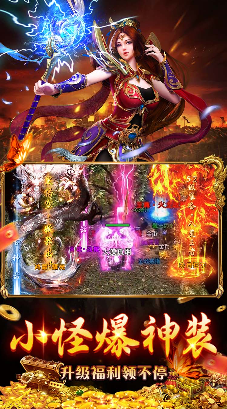 海狼（天天648红包版）截图3