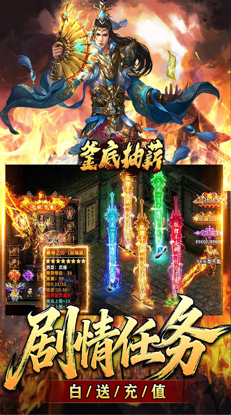 釜底抽薪（马年专属沉默）截图3