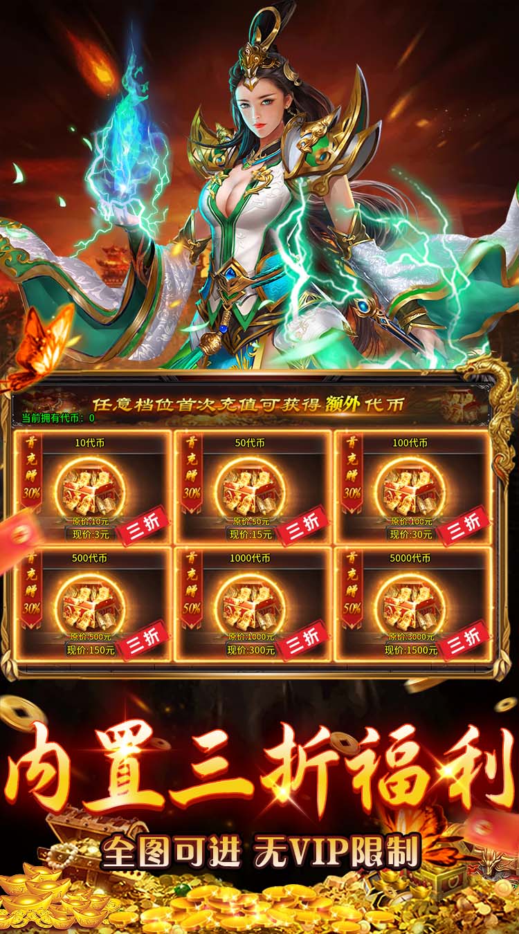 海狼（天天648红包版）截图4