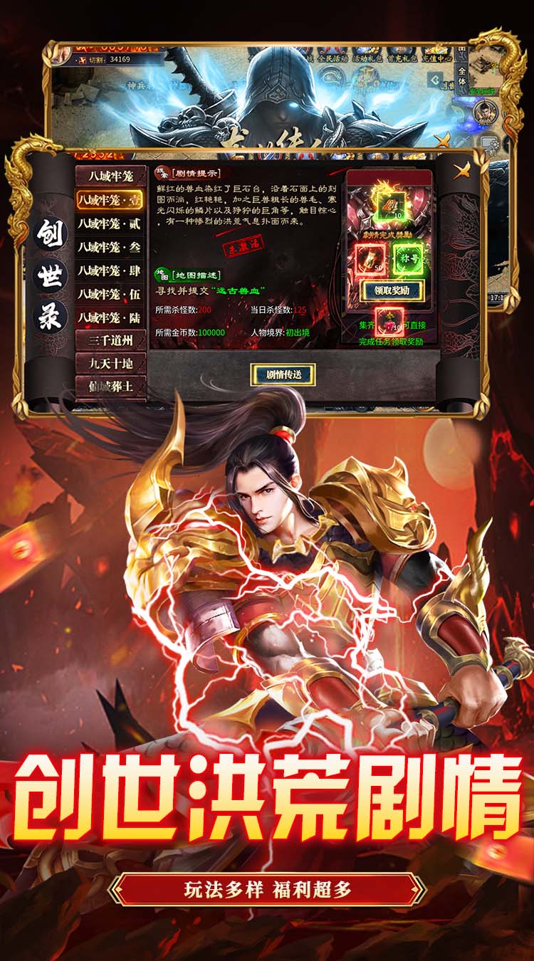 出击吧师兄（经典沉默红包版）截图4