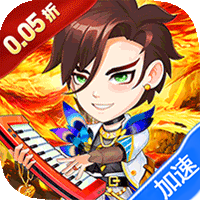 诸世王者（0.05折三国无双）