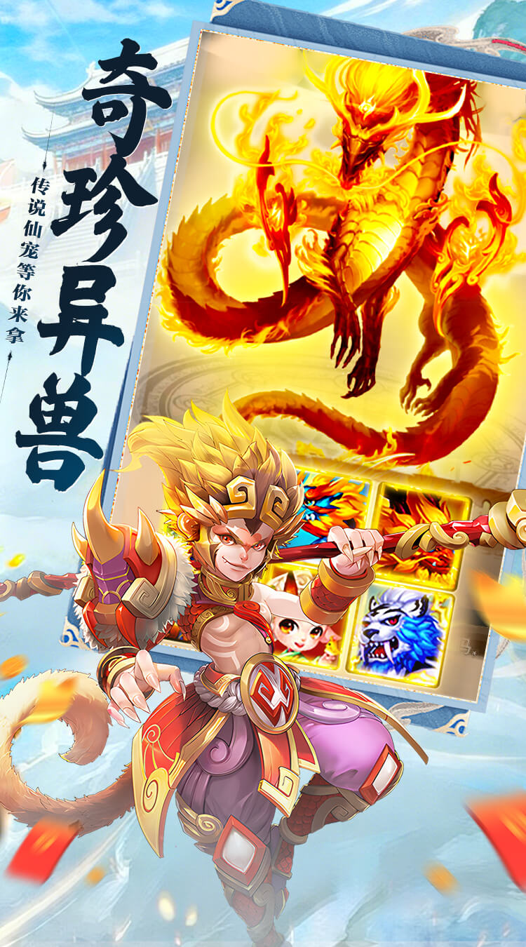 大话诛仙（0.1折每日送1000）截图4