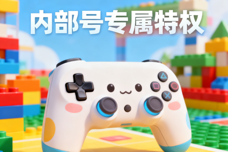 戳爆三国  游戏扶持号如何申请