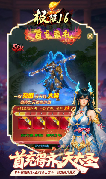 极限16  免费托号是否合法？内部号申请攻略请认泡泡游标签