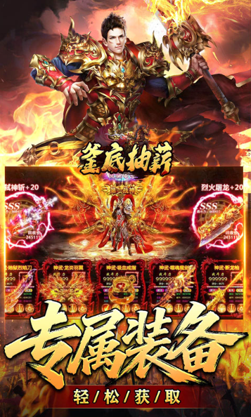 釜底抽薪  免费内部号获取指南：从申请到体验的完整步骤