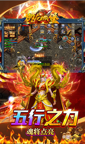 御龙城堡  游戏内部号如何申请？