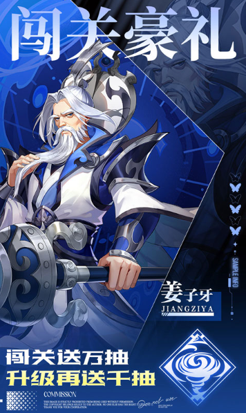 九州群将录  游戏后台申请秘籍：内部号特权与当托角色指南