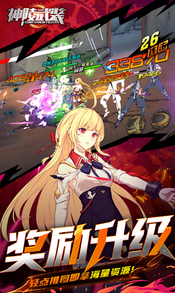 神陵武装  手游内部号特权揭秘：如何高效申请成为游戏托