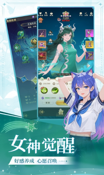 小小仙王  免费内部号获取指南：从申请到体验的完整步骤