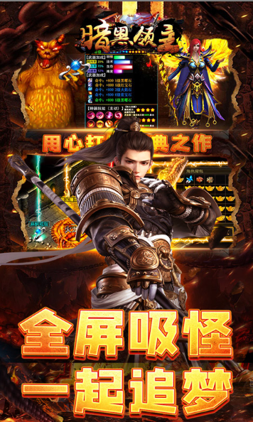 暗黑领主  游戏内部号如何申请？免费托号与正规扶持号区别解析