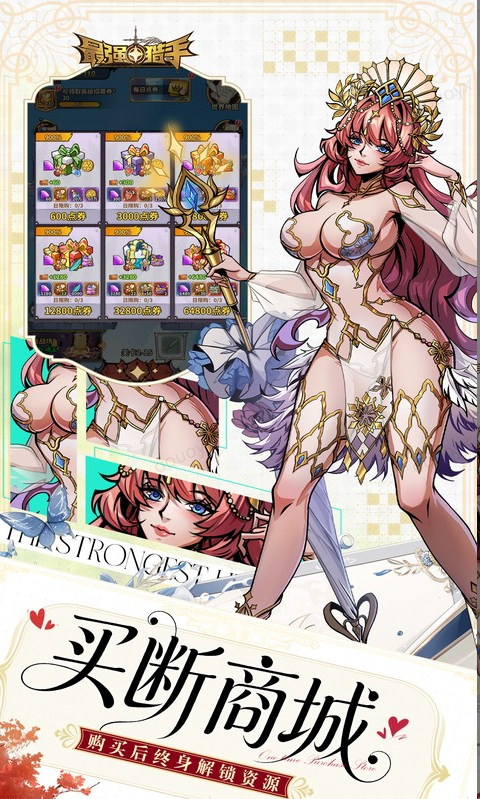 最强猎手  游戏内部号如何申请