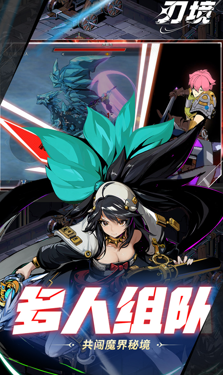 刃境   内部号特权包含哪些内容？免费当托说法多存在夸大