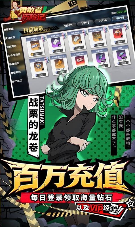 勇敢者历险记  游戏后台申请秘籍：内部号特权与当托角色指南