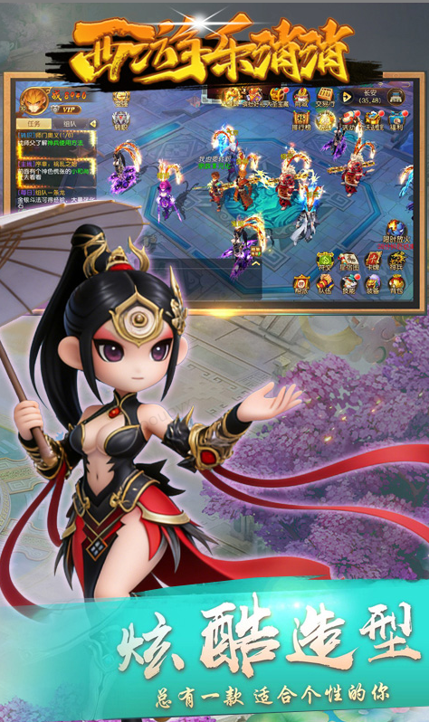 西游乐消消  游戏内部号如何申请