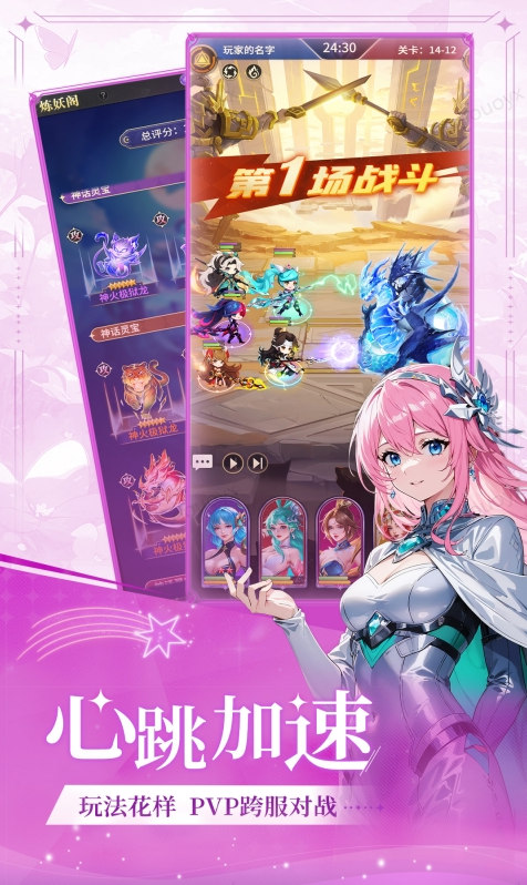 小小仙王  游戏后台如何申请