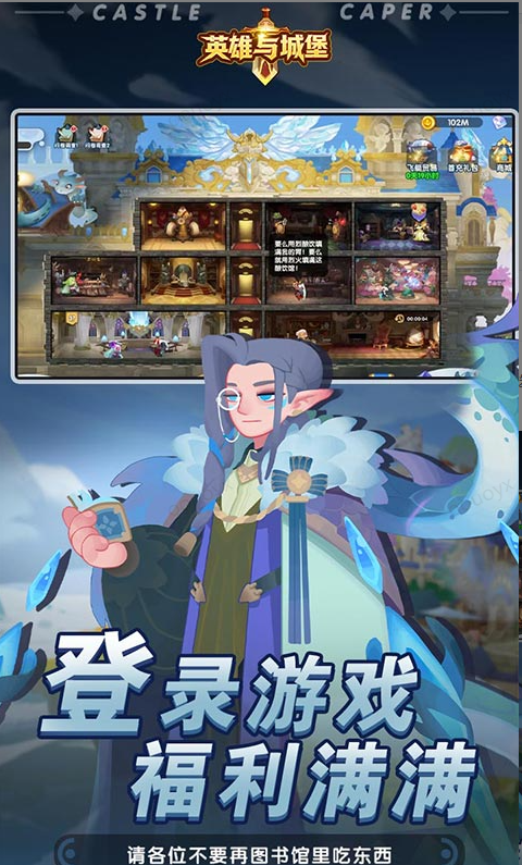 英雄与城堡  游戏内部号如何申请