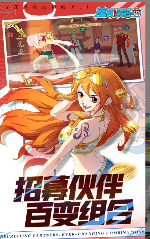 魔英崛起  内部号特权