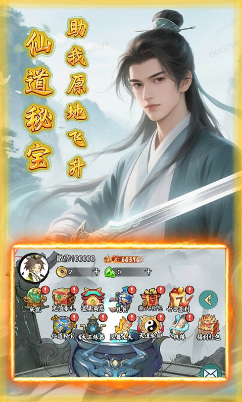 月光之城  游戏内部号如何申请？免费托号与正规扶持号区别解析