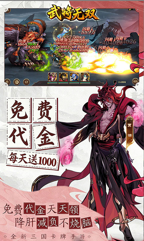 武将无双  游戏扶持号如何申请？2025正规获取方法与招托