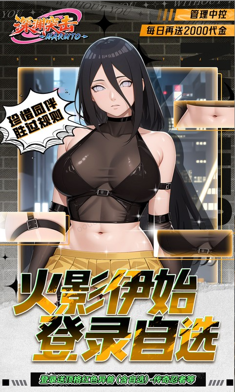 深渊突击     手游内部号申请攻略