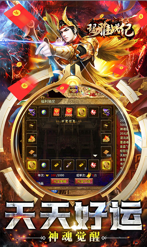 玛雅战纪   游戏内部号申请全流程：手把手教你3步完成审核