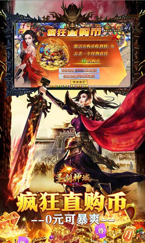 圣剑神域  手游内部号申请避坑指南：常见错误与解决方案