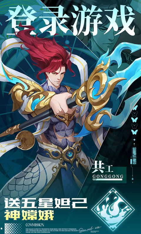 九州群将录   扶持号申请资格如何认定？官方标准与隐藏条件