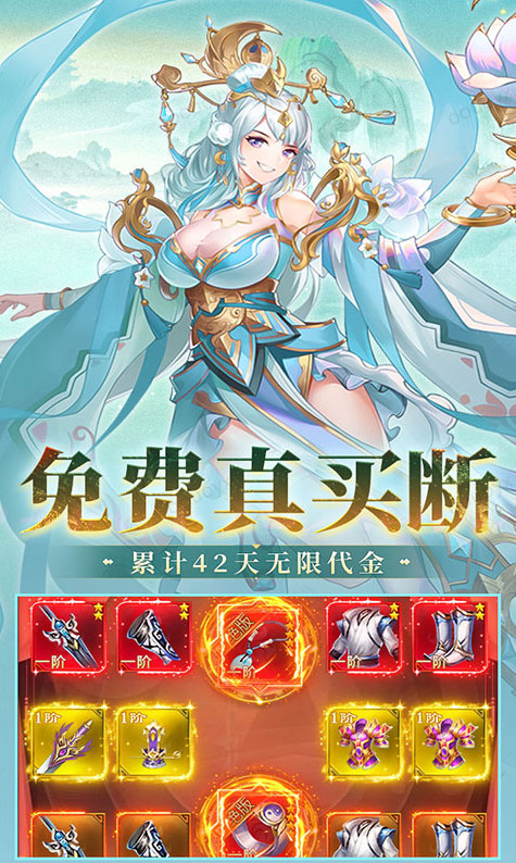 苍月传说  当托推荐申请攻略：如何提高通过率与效率