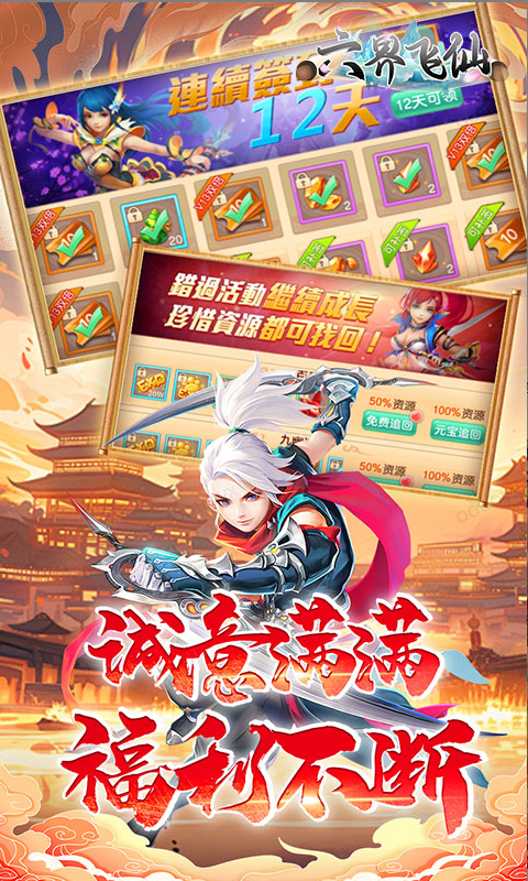 六界飞仙  内部号申请材料清单：必备文件与填写技巧