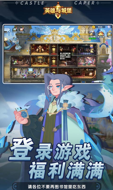 军师联盟   扶持号资源分配规则：官方优先权与公平性解析