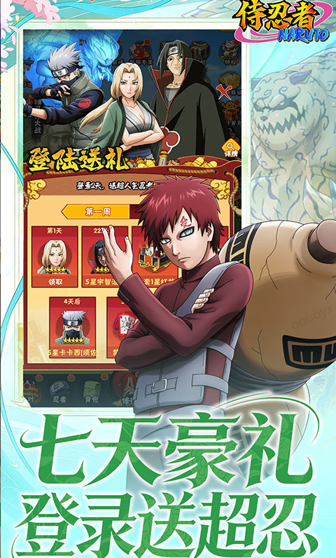 侍忍者   当托推荐成功案例：申请者经验分享与复盘