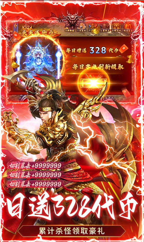 莽荒传奇  游戏内部号如何申请？免费托号与正规扶持号区别解析