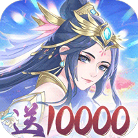 暴走战姬（0.1折10000免费版）