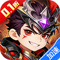 冰火国度（真实0.1折送魔吕布）