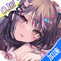 暴走无双团（0.1折领万抽送万充）