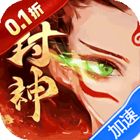 梦镜仙缘（国战0.1折日送1千）