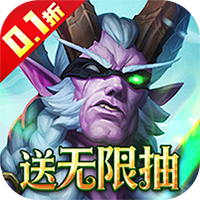 神仙online（魔兽文字0.1折买断版）