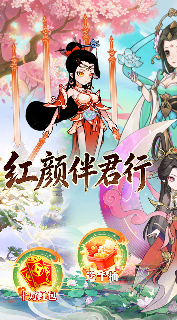 凌云对决（0.1折武侠江湖高返）截图0