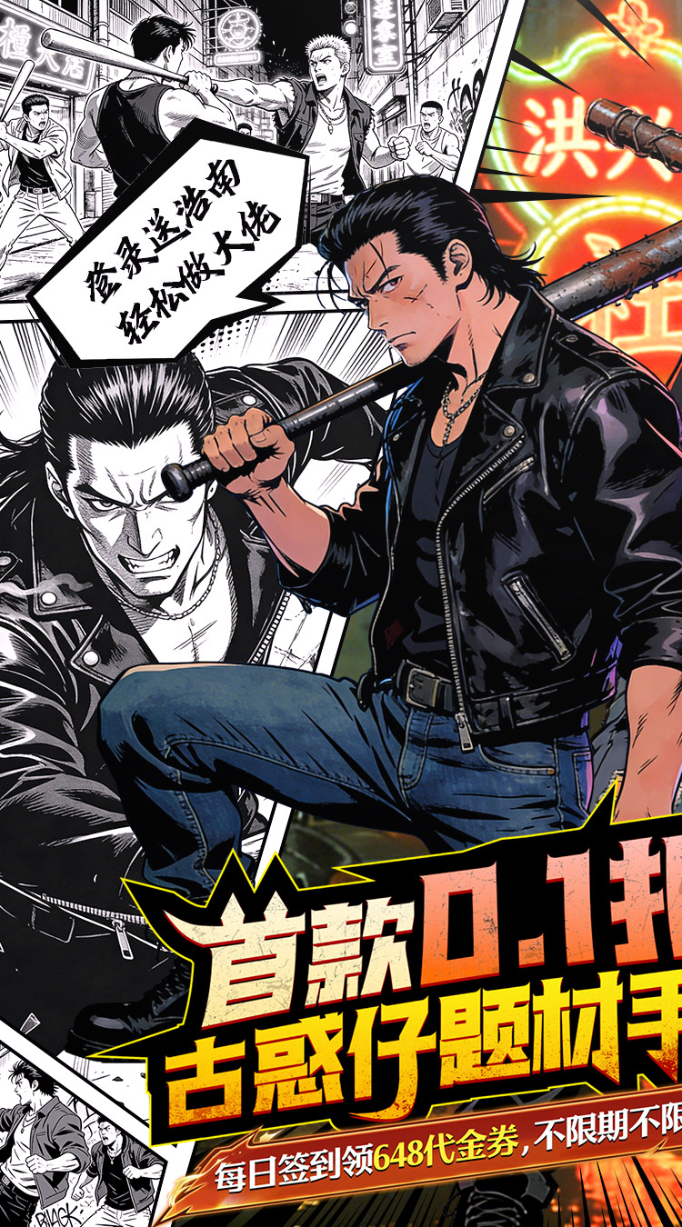 我是小奇兵（0.1折每日领真实648）截图0