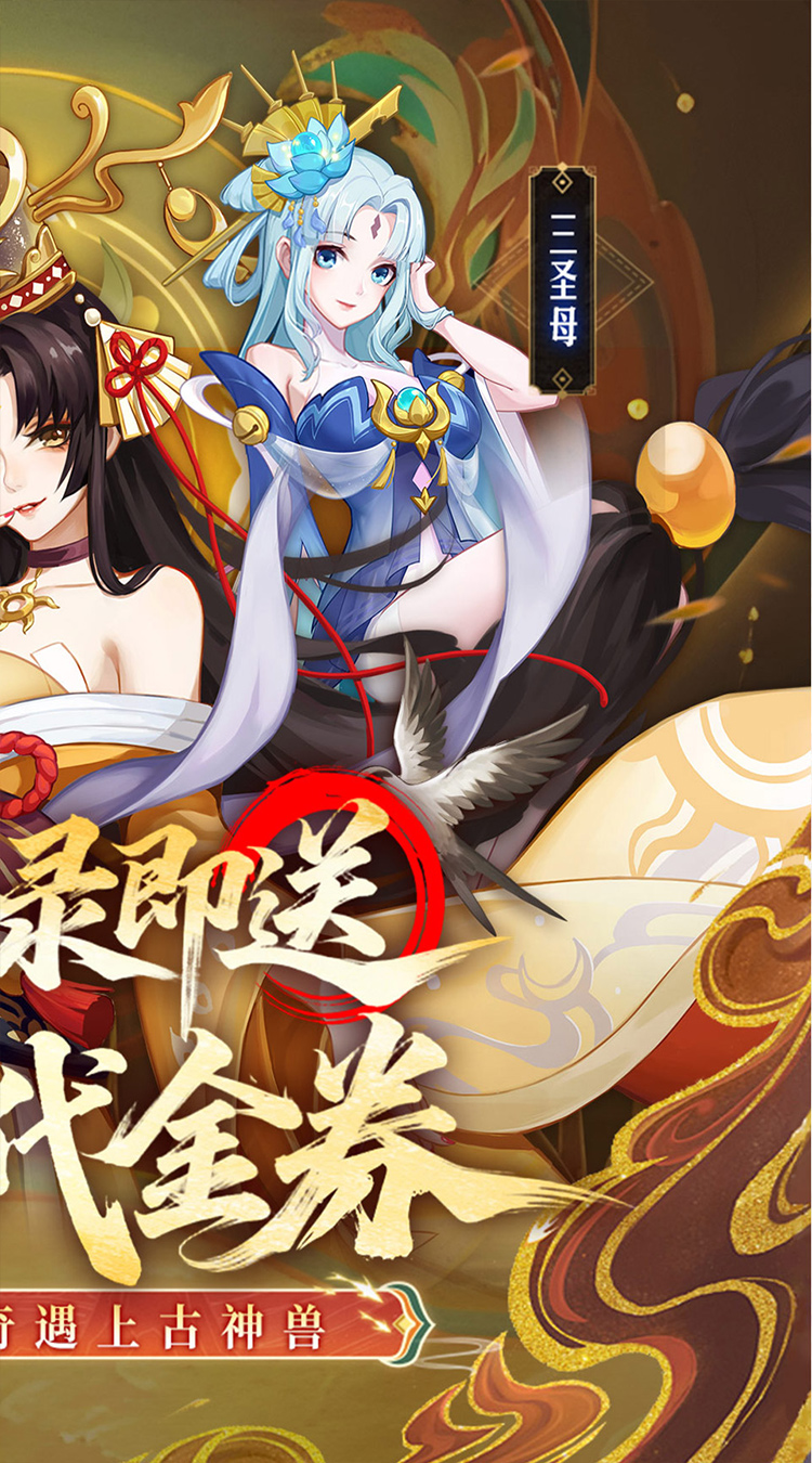 侠客道（0.1全新混沌送1w5）截图1