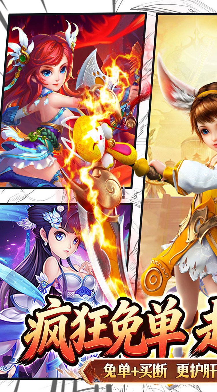 龙神之光（0.05折免单畅玩版）截图0