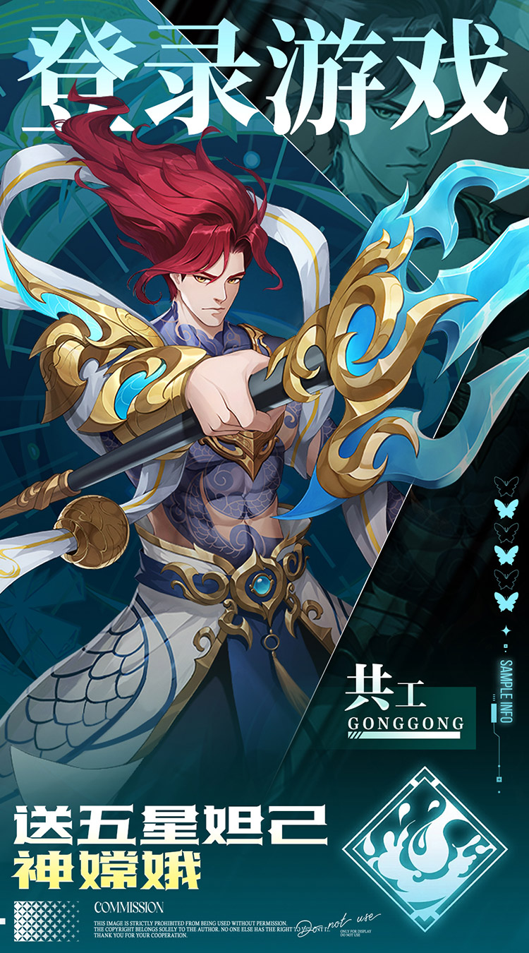 九州群将录（0.05折GM十倍返利）截图2