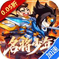 森林王国（0.05折千抽神魔无双）