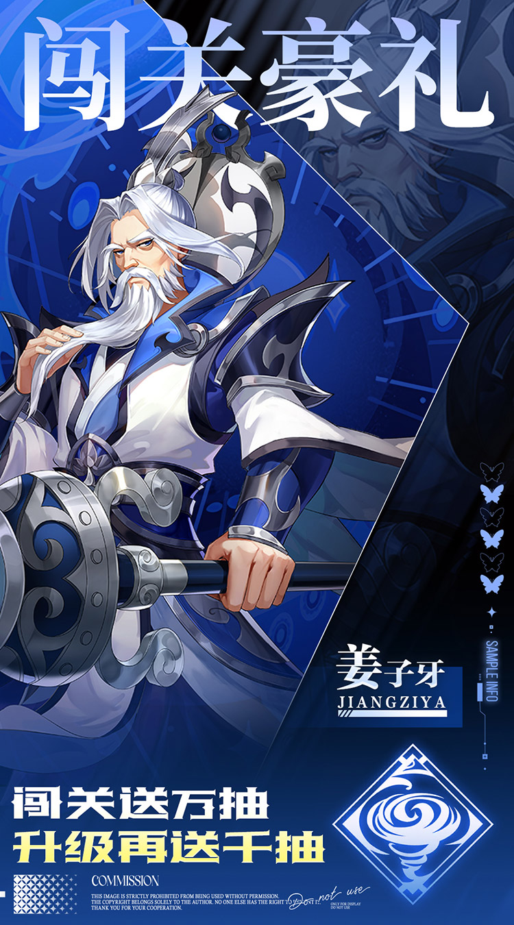 九州群将录（0.05折GM十倍返利）截图3